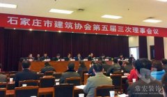 祝賀常宏裝飾獲得＂誠(chéng)信企業(yè)＂、＂先進(jìn)企業(yè)＂榮譽(yù)稱號(hào)