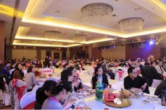常宏裝飾2016年元旦聯(lián)歡晚會