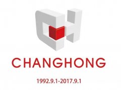 常宏·25周年 | 感恩，前行！