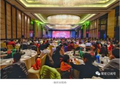 轉(zhuǎn)型·質(zhì)量·實(shí)效 | 2018年常宏新春聯(lián)歡會，歡聚一堂，共賀新禧！