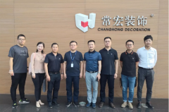 中裝智庫(kù)創(chuàng)始人郎志春、美倫美董事長(zhǎng)周歆一行到訪常宏交流信息化建設(shè)
