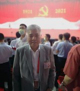 全國政協(xié)委員、常宏董事長楊勛受邀觀看慶祝中國共產(chǎn)黨成立100周年文藝演出《偉大征程》